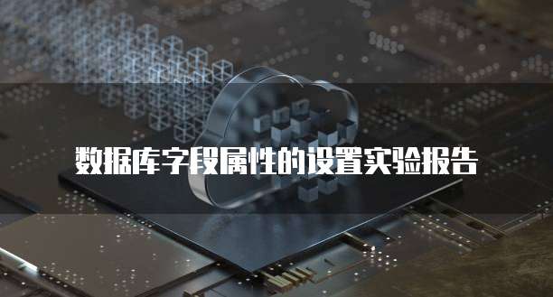 天翼云代理商需要什么条件