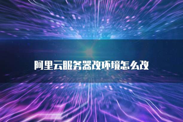 天翼云储存购买指南:如何找到适合您的天翼云储存?