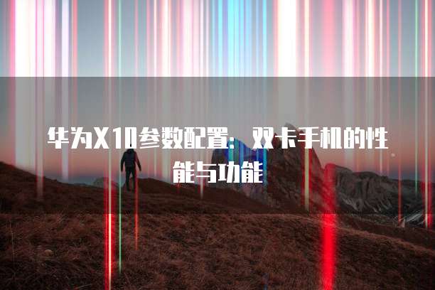 天翼云数据仓库折扣在哪里查看到的信息?