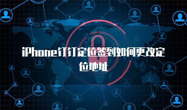 天翼云盘提示的储存空间在哪里看?
