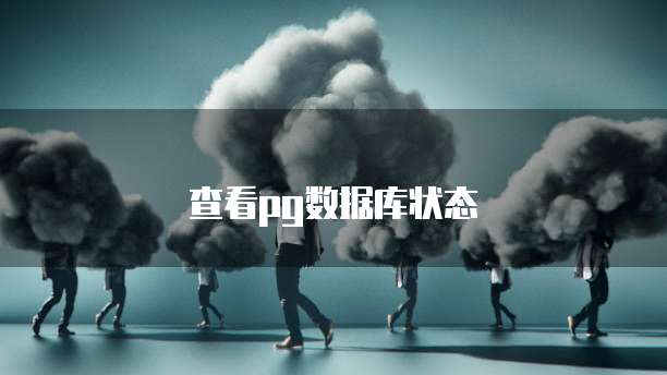 天翼云怎么改云主机内网信息