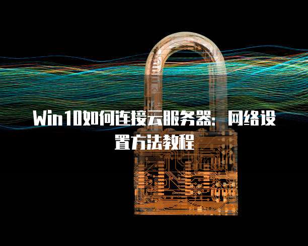天翼云盘10t购买指南:安全可靠