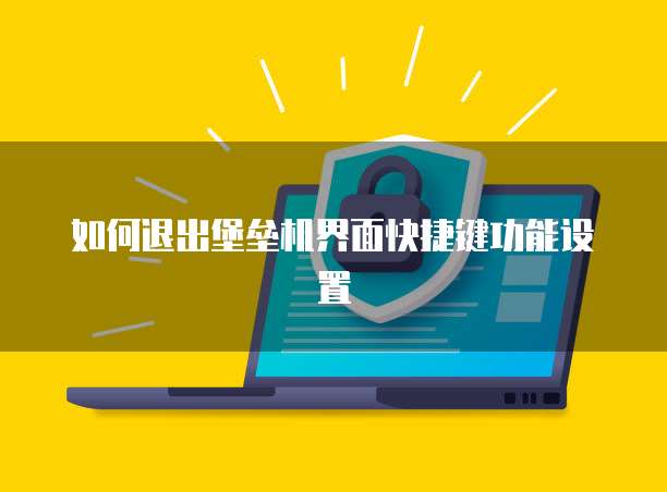 天翼云空间满了