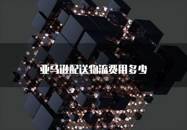 天翼云会议收费不收费吗？