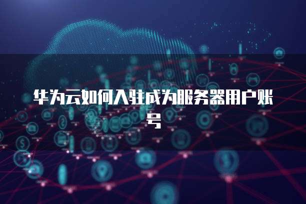 天翼云存储网页如何打开文件管理功能？