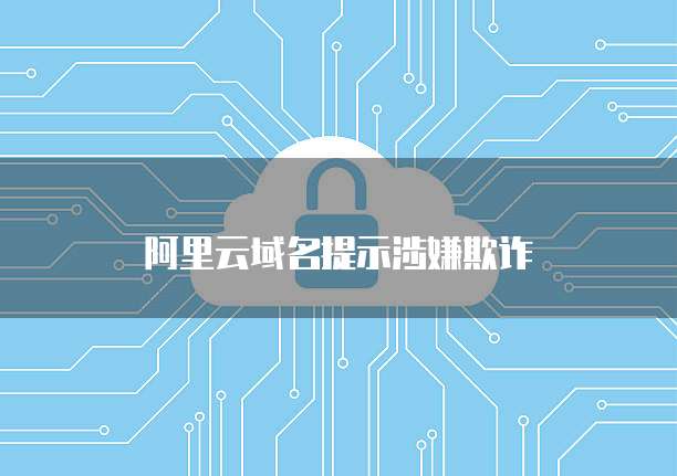 天翼云盘 CDN 部署在哪个文件夹里打开