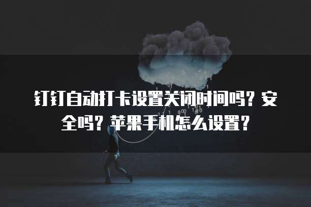 天翼云 CDN 网络节点架构:通用性与安全性