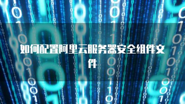 天翼云硬盘返佣吗是真的吗还是假的呀怎么看