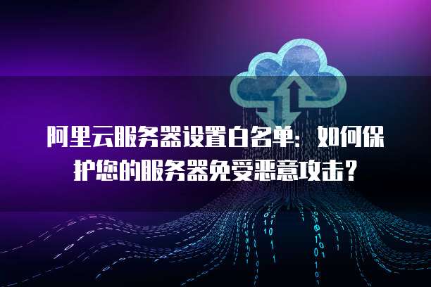 天翼云网关打折在哪里修改?