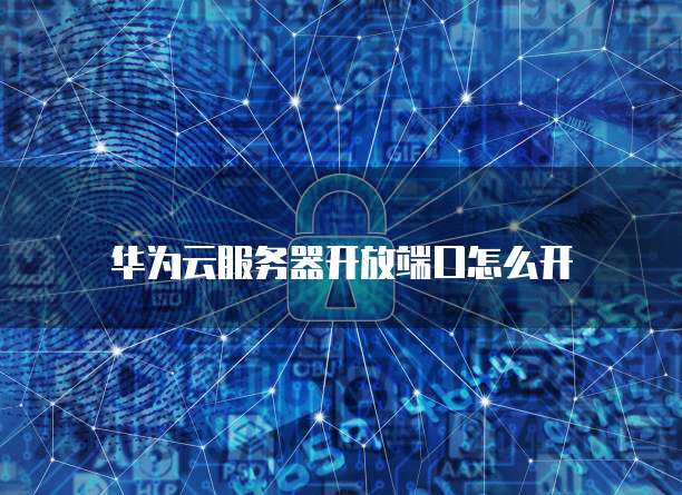 天翼云主机去哪里购买好用