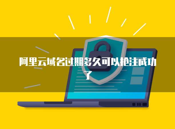 天翼云主机过户要多少钱一台呢怎么操作