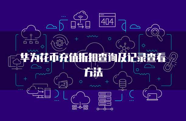 天翼云服务器崩溃怎么办解决方法