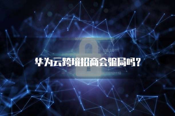 天翼云硬盘价格