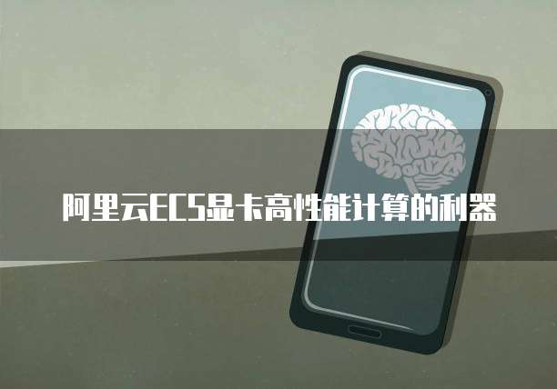 天翼云服务器在哪设置端口密码呢