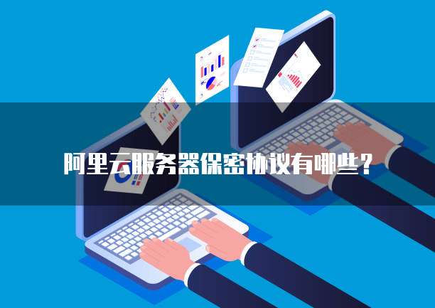天翼云存储怎么开通网络连接状态权限管理器功能