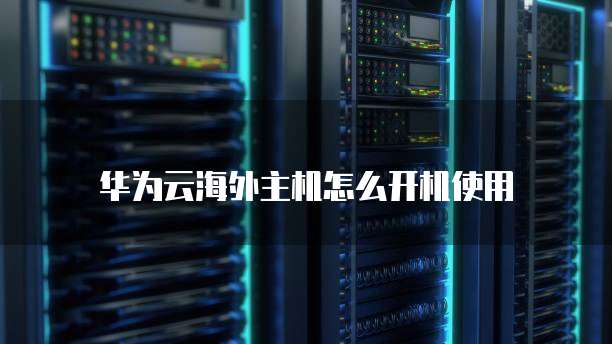 天翼云存储优惠券怎么领取