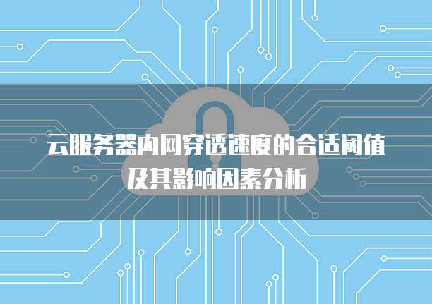 天翼云主机备份文件的查找与删除方法