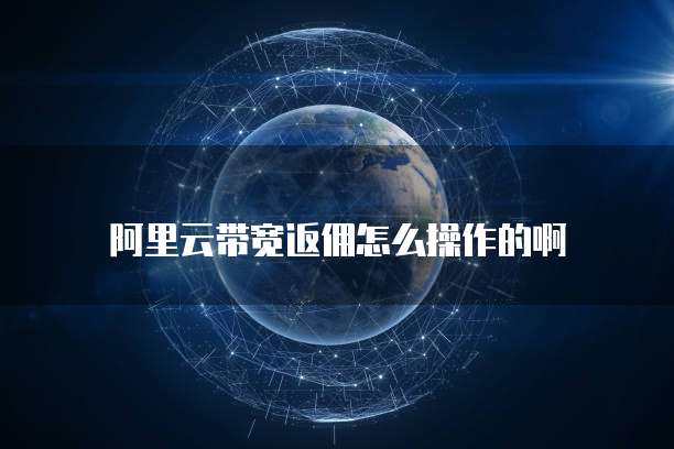 天翼云VPC便宜且高效的云服务器解决方案