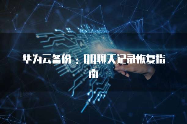 如何创建天翼云服务器账户管理器密码设置权限