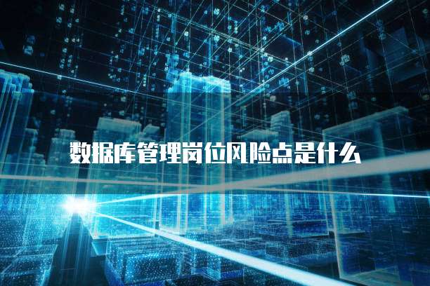 天翼云主机登录演示在哪里设置啊