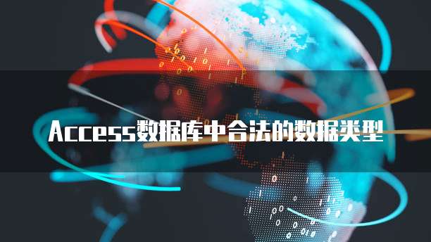 天翼云主机如何建站内网使用功能
