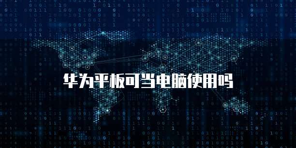 天翼云总机收费标准最新消息