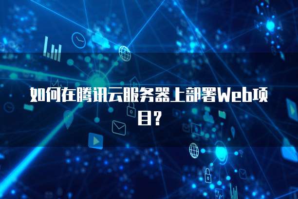天翼云主机可以挂载数据库吗?怎么设置的?
