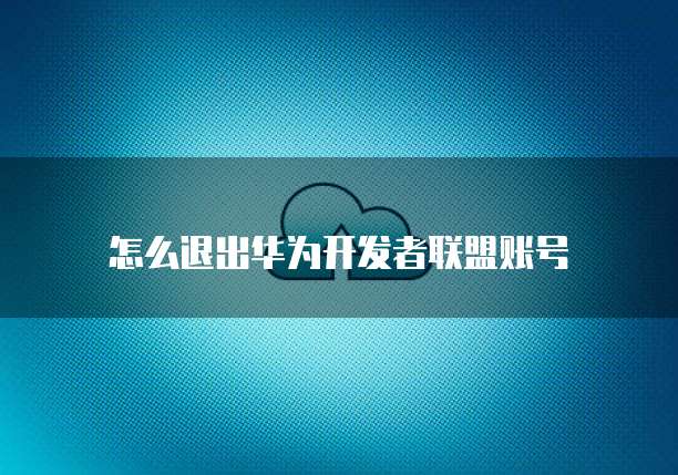 天翼云主机登陆方式是什么样的啊安全吗
