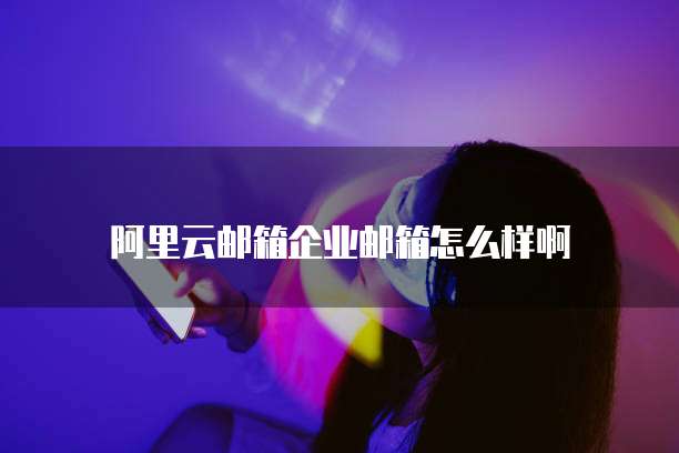 天翼云服务器网络连接异常怎么解决啊?