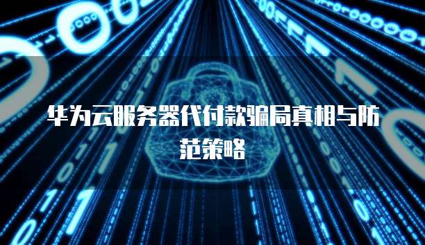 天翼云弹性IP多少钱