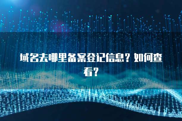 天翼云盘存储空间怎么清理垃圾信息呢