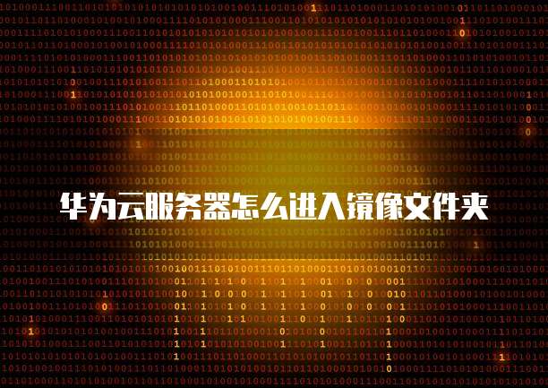 天翼云容器多少钱合适用