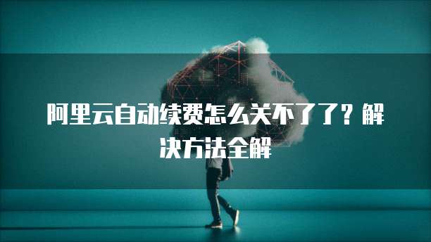 天翼云存储架构分析是什么指标
