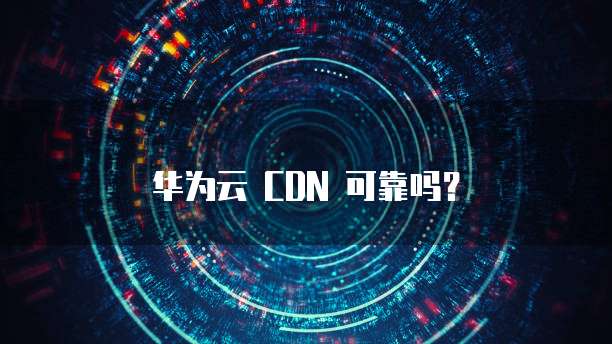 天翼云服务器怎么修改密码设置的方法
