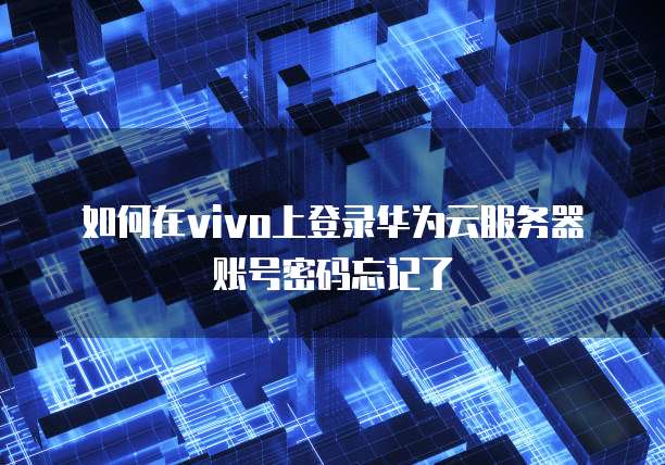 天翼云cdn是什么东西的缩写是什么