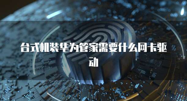 天翼云盘储存空间怎么清理不了