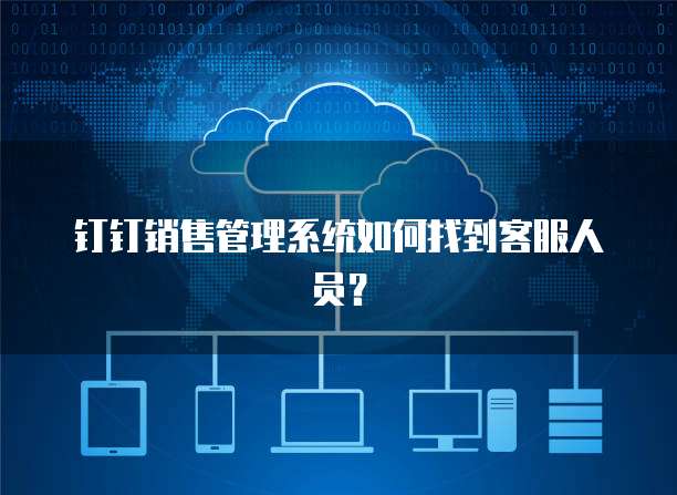 天翼云服务器的线路及接入路由器方法