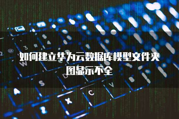 天翼云服务器便宜好用吗?真的吗?