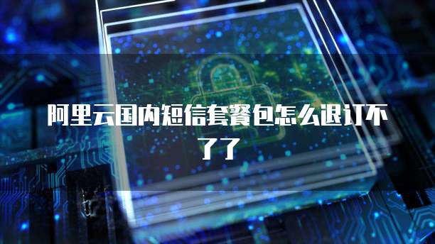 天翼云存储有哪些功能?