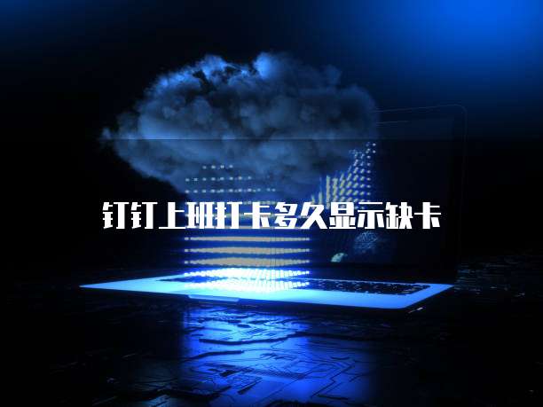 天翼云代理商返点多少