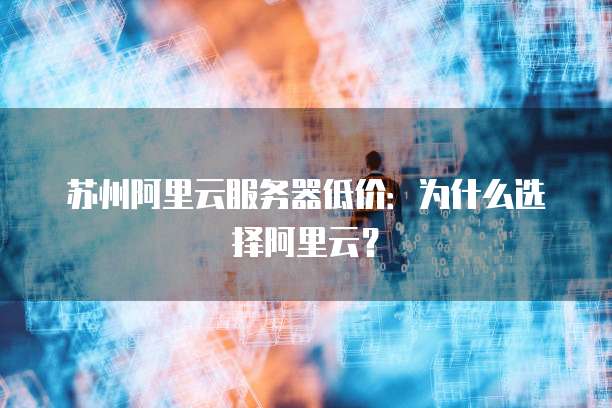 天翼云怎么看服务器密码多少位的