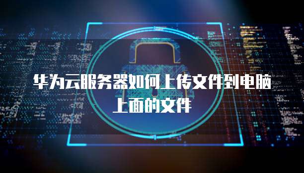 天翼云储存折扣券怎么领不了了？