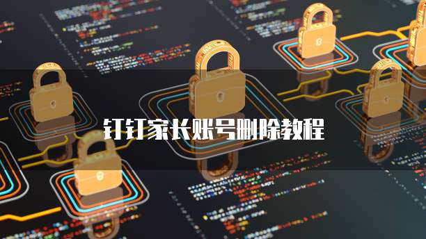 天翼云服务器安全规则是什么啊怎么设置密码登录