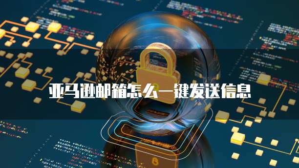 天翼云容器引擎使用xml格式的配置文件有哪些