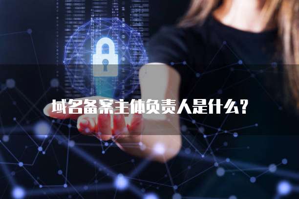 天翼云主机怎么退订业务模式的账号密码