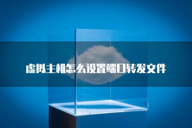 天翼云服务器怎么更改密码保护功能