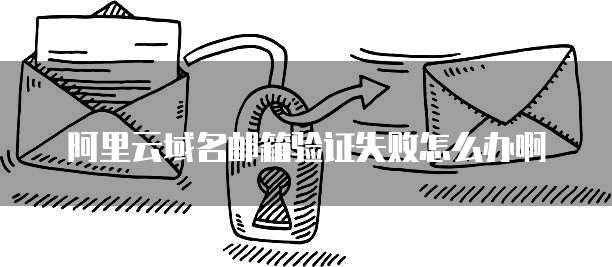 天翼云服务器开服了吗?今天怎么设置密码登录不了