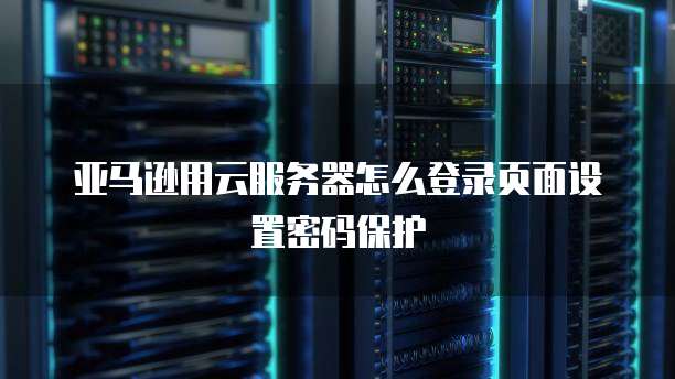 天翼云盘存储空间大小是随机的吗安全吗?