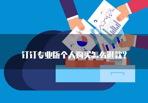 天翼云分布式消息服务购买指南