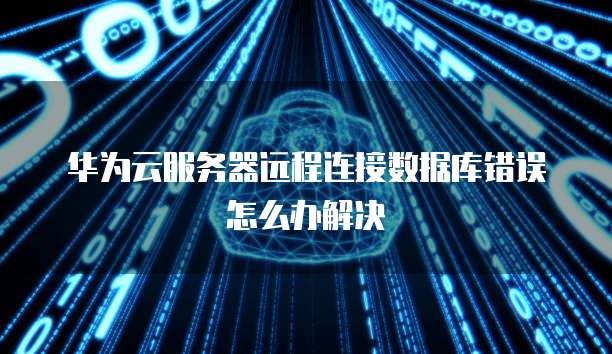 天翼云防火墙价格多少钱一台啊